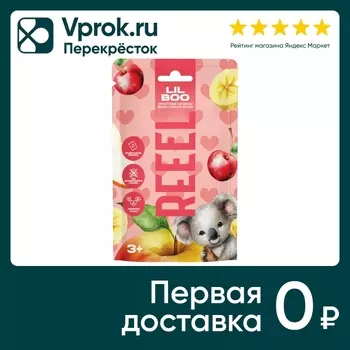Мармелад Reeel Яблоко-Вишня-Банан 15г. Закажите онлайн!