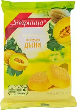 Мармелад Ударница со вкусом дыни 325г. Закажите онлайн!