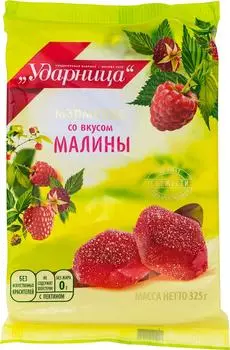 Мармелад Ударница со вкусом малины 325гс доставкой!