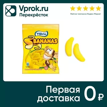 Мармелад Vidal Бананы 50г