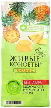 Мармелад желейный Лакомство для здоровья Ананас 170г