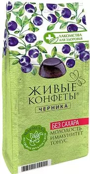 Мармелад желейный Живые конфеты Черника 170гс доставкой!