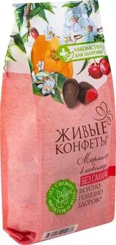 Мармелад желейный Живые конфеты с вишней и апельсином в шоколаде 150г