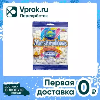 Маршмеллоу Guandy Мини белый ванильный 75гс доставкой!
