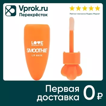 Маска для губ Love Generation Smoothies увлажняющая с кокосовым маслом и экстрактом алоэ Прозрачно-оранжевый Тон 03