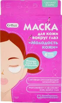 Маска для кожи вокруг глаз Cettua Молодость 32г