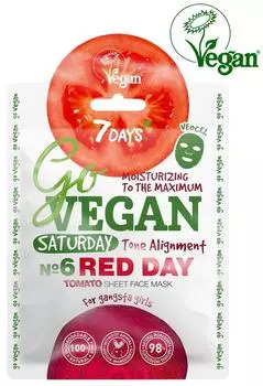 Маска для лица 7DAYS Тканевая Go vegan Saturday 25г
