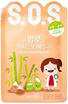 Маска для лица Bamboo Water-shot Mask S.O.S с бамбуком увлажняющая