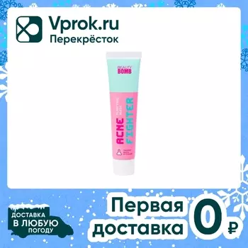 Маска для лица Beauty Bomb Anti-Pimple Purifying Mask Acne Fighter глиняная
