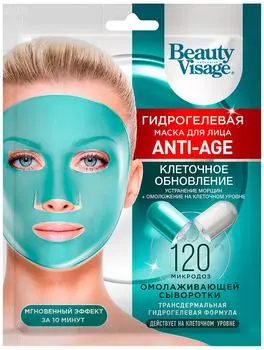 Маска для лица Beauty Visage Гидрогелевая Anti-age Клеточное обновление 38г