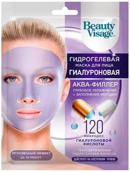 Маска для лица Beauty Visage Гидрогелевая Гиалуроновая Аква-филлер 38г
