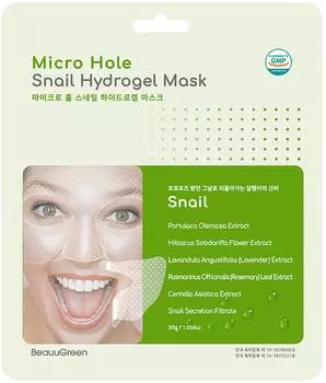 Маска для лица BeauuGreen Hydroge с фильтратом секреции улитки 28г