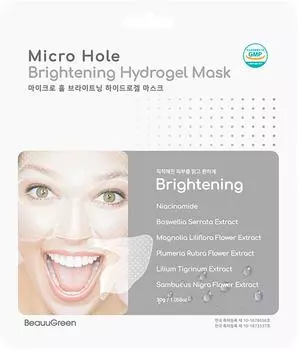 Маска для лица Beauugreen Renew Anti-Wrikle Hydrogel Mask Антивозрастная гидрогелевая 28г