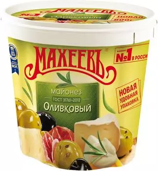 Майонез Махеевъ Оливковый 50.5% 800г. Доставим до двери!