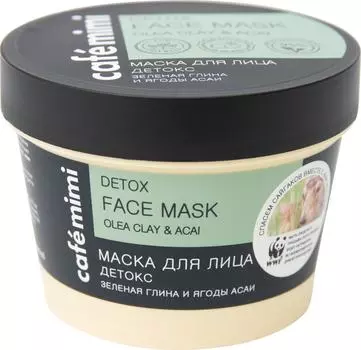 Маска для лица Cafe Mimi Детокс 110мл