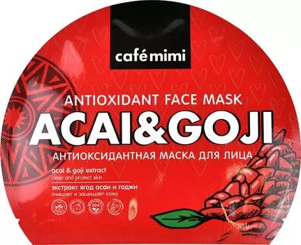 Маска для лица Cafe Mimi Тканевая Антиоксидантная Экстракт ягод асаи и гаджи 22г