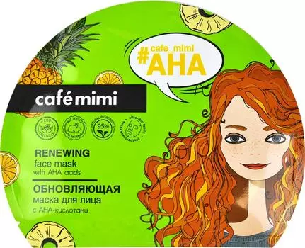 Маска для лица Cafe Mimi Тканевая Обновляющая с АНА-кислотами 22г