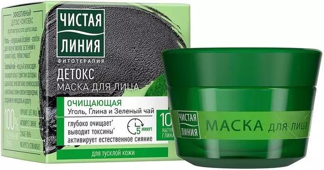 Детокс-маска для лица Чистая Линия очищающая для тусклой кожи уголь глина и зеленый чай 45мл