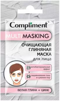 Маска для лица Compliment Multimasking Глиняная с белой глиной и цинком 7мл