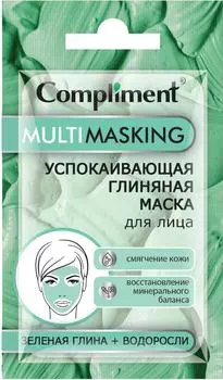 Маска для лица Compliment Multimasking Глиняная с зеленой глиной и водорослями 7мл