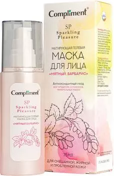 Маска для лица Compliment Sparkling Pleasure Мятный барбарис 75мл