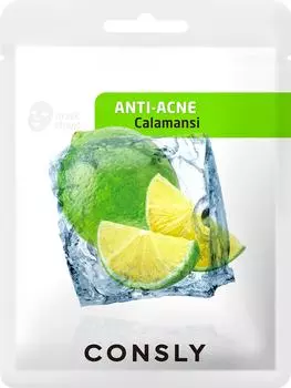 Маска для лица Consly Anti-acne тканевая с экстрактом каламанси 20мл