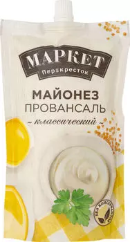 Майонез Маркет Перекресток Провансаль Классический 67% 400мл