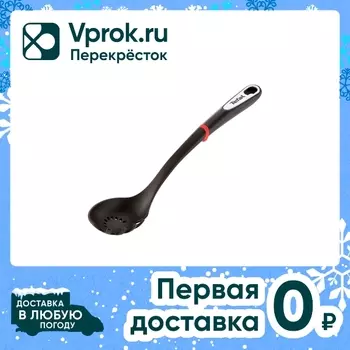 Ложка для пасты Tefal Ingenio - Vprok.ru Перекрёсток