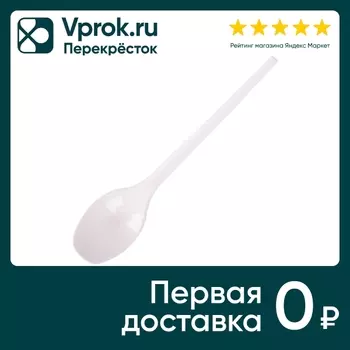Ложки чайные одноразовые Белый Аист Эталон белые 12.5см 100шт