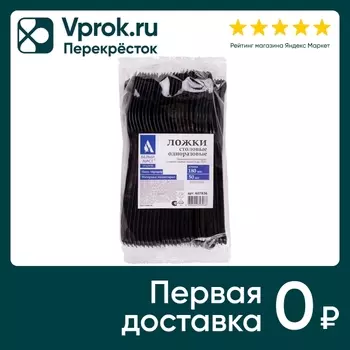 Ложки чайные одноразовые Белый Аист Эталон черные 18см 50шт