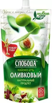 Майонез Слобода Оливковый 67% 400мл. Доставим до двери!