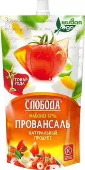 Майонез Слобода Провансаль 67% 400мл. Доставим до двери!
