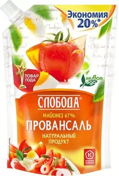 Майонез Слобода Провансаль 67% 800мл. Доставим до двери!