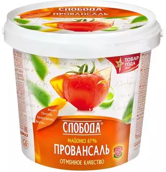 Майонез Слобода Провансаль 67% 900мл. Доставим до двери!