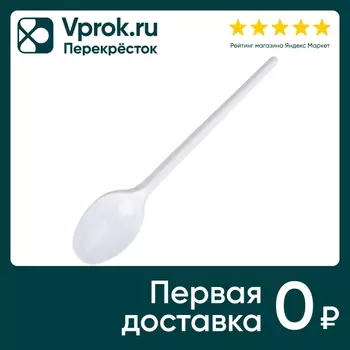 Ложки одноразовые Laima Стандарт чайные 125мм 100шт