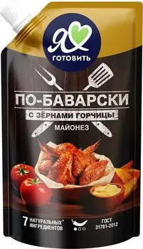 Майонез Я люблю готовить С зернами горчицы 61% 350мл