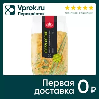 Макароны Агро-Альянс Mezzi gomiti 450г. Закажите онлайн!
