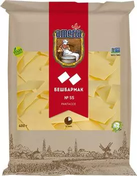 Макароны Ameria Бешбармак №55 400г. Доставим до двери!