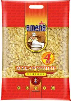 Макароны Ameria Рожки рифленые большие №56 4кг
