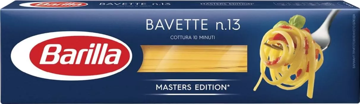 Макароны Barilla Bavette n.13 450г. Доставим до двери!