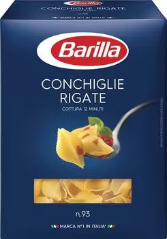 Макароны Barilla Conchiglie Rigate 450гс доставкой!