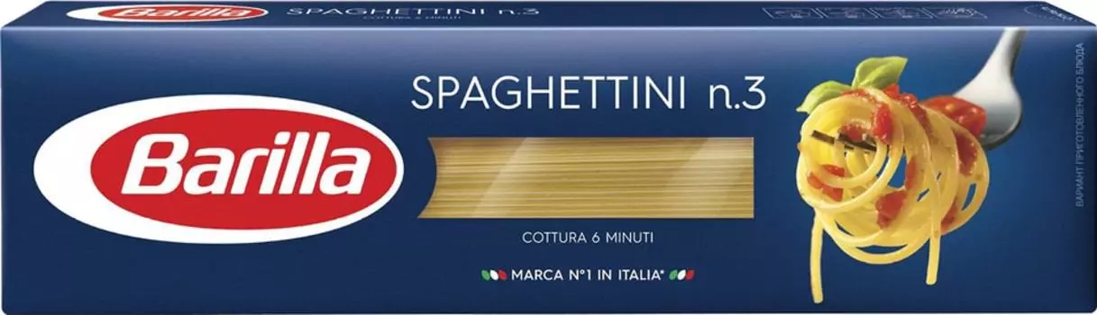 Макароны Barilla Spaghettini n.3 450г. Закажите онлайн!