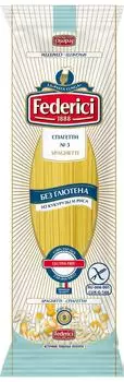 Макароны Federici спагетти без глютена 400гс доставкой!