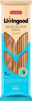 Макароны Livingood High Calcium pasta Spaghetti с водорослями 400г