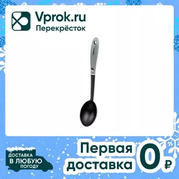 Ложка Inhouse Avery - Vprok.ru Перекрёсток