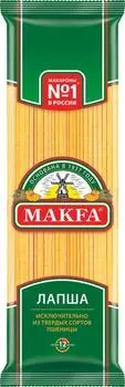 Макароны Makfa Лапша длинная 450г - Vprok.ru Перекрёсток