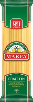 Макароны Makfa Спагетти 450г - Vprok.ru Перекрёсток