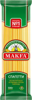 Макароны Makfa Спагетти 500г