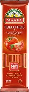 Макароны Makfa Вермишель Томатная длинная 500г