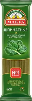 Макароны Makfa вермишель шпинатная длинная 500г
